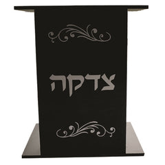 Tzedakah Box: Lucite Print - Black And Silver Square