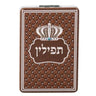 Tefillin Mirror With Crown - Brown