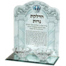 Hadlakas Neiros Prayer & Candlesticks - 