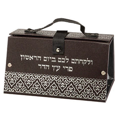 Esrog Case: Faux Leather - Clip And Handle