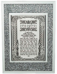 Hadlakas Neiros: Crushed Glass & Silver Plated