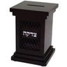 Tzedakah Box: Mahogany Diagonal Lattice Design