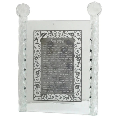 Aishes Chayil: Crystal Frame Pomegranate Design — Jewish Art