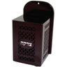 Tzedakah Box: Mahogany Lattice Design With Wall Hole