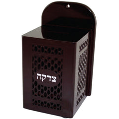 Tzedakah Box: Mahogany Lattice Design With Wall Hole