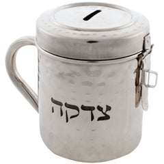 Tzedakah Box: Stainless Steel Hammered