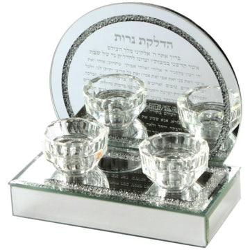 Hadlakas Neiros display with a round mirrored Hebrew prayer panel and four clear candle holders