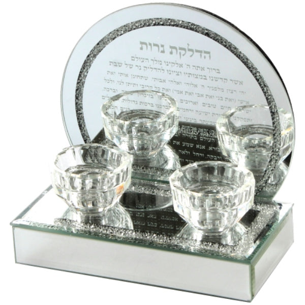 Hadlakas Neiros display with a round mirrored Hebrew prayer panel and four clear candle holders