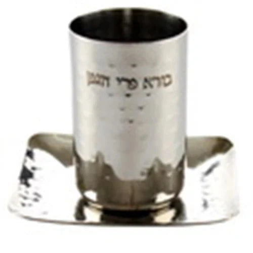 Kiddush Cup With Square Tray: Stainless 