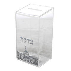 Tzedakah Box: Lucite Jerusalem Design