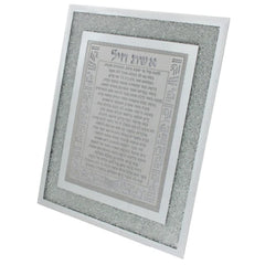 Aishes Chayil: Glass Glitter Frame