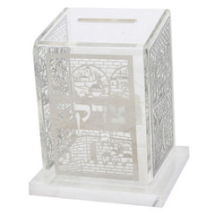 Tzedakah Box: Lucite & Metal Plaque