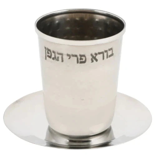 Kiddush Cup: Stainless Steel With Round 