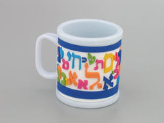 Mug: Alef-Bais