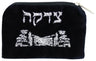 Tzedakah Bag: Velvet - Kosel