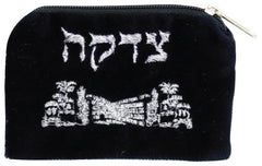 Tzedakah Bag: Velvet - Kosel