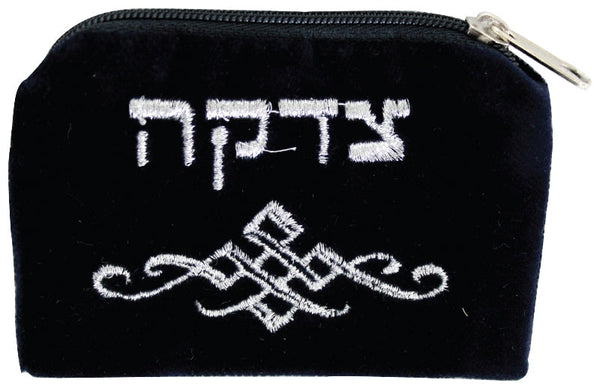 Tzedakah Zipper Pouch: Velvet - Black