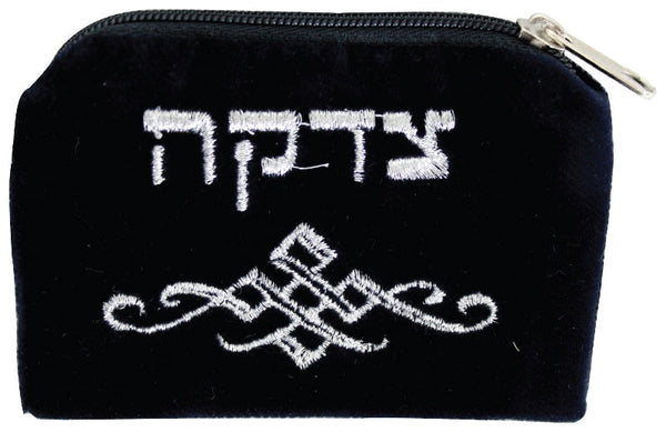 Tzedakah Zipper Pouch: Velvet - Black