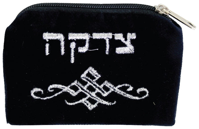 Tzedakah Zipper Pouch: Velvet - Black