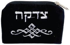 Tzedakah Zipper Pouch: Velvet - Black
