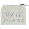 Tzedakah Zipper Pouch: Leather - White