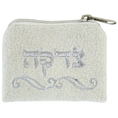 Tzedakah Zipper Pouch: Leather - White
