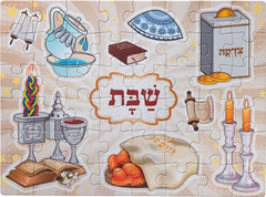 Jigsaw Puzzle: My Shabbat (48 Pcs)