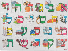 Jigsaw Puzzle: Alef-Bet Letters (48 Pcs)