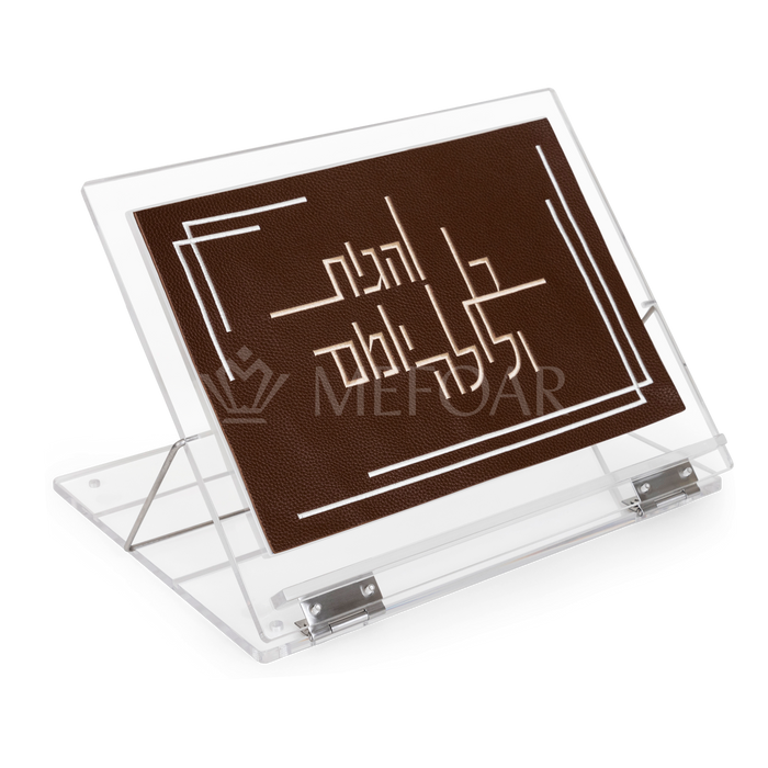 Acrylic Shtender with Leatherette Insert Style #308B - Judaica Decor | Judaica Square Lakewood