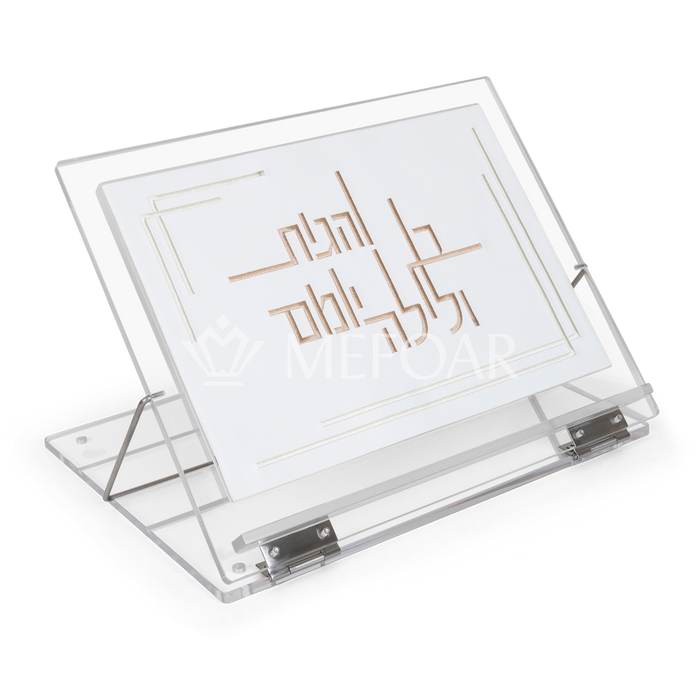Acrylic Shtender with Leatherette Insert Style #308W - Judaica Decor | Judaica Square Lakewood
