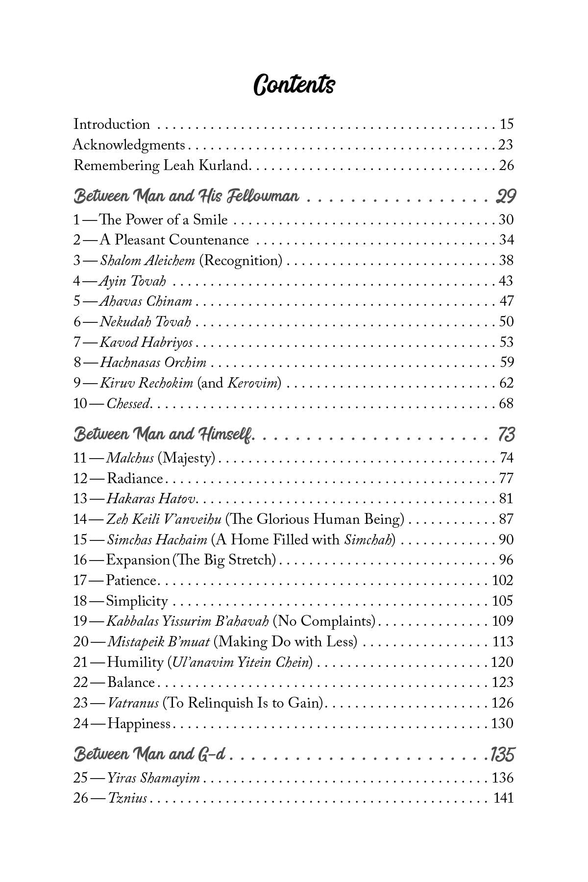A Smile for Eternity by Rabbi Yehoshua Kurland — Judaica Press (image 2)