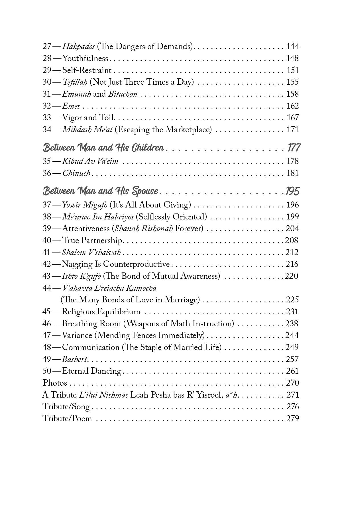 A Smile for Eternity by Rabbi Yehoshua Kurland — Judaica Press (image 3)
