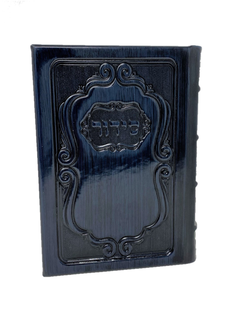 The Orot Sephardic Shabbat Siddur - Hebrew English: Sepharadi - Leather Edition