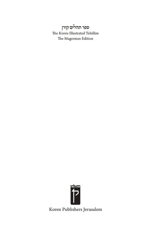 The Koren Illustrated Tehillim - Hebrew/English Edition