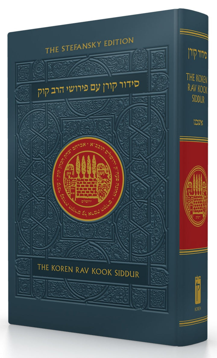 Front cover of The Koren Rav Kook Siddur