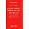 The Up-To-Date English - Hebrew/Hebrew - English Dictionary