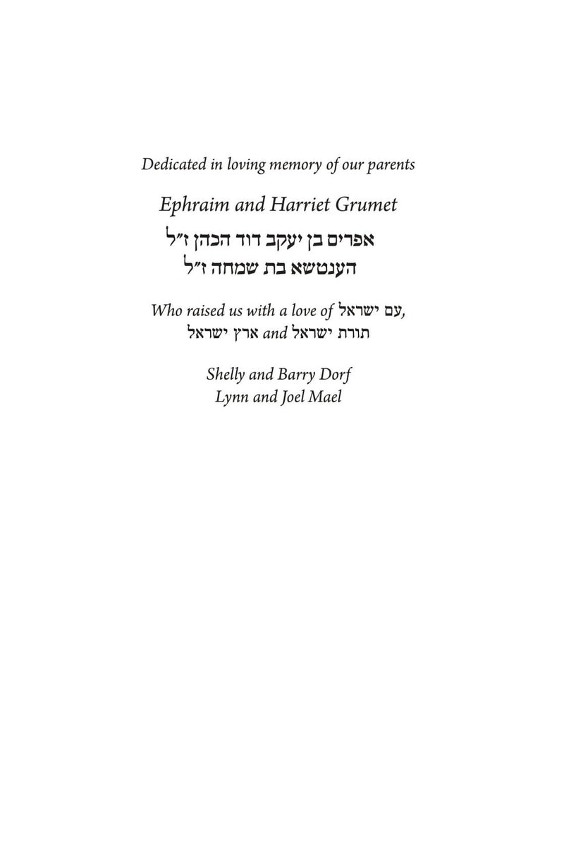 Exodus: The Genesis of God's People, additional image 2 of 10