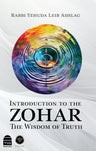 Front cover of Introduction To The Zohar