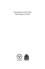 Introduction To The Zohar