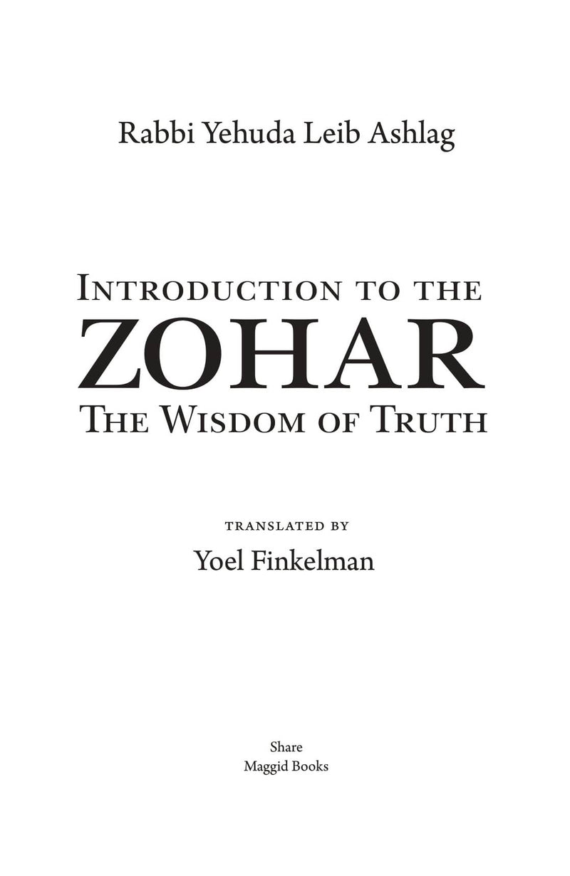 Introduction To The Zohar, additional image 3 of 10