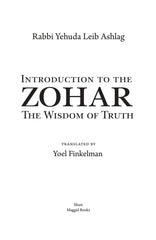 Introduction To The Zohar