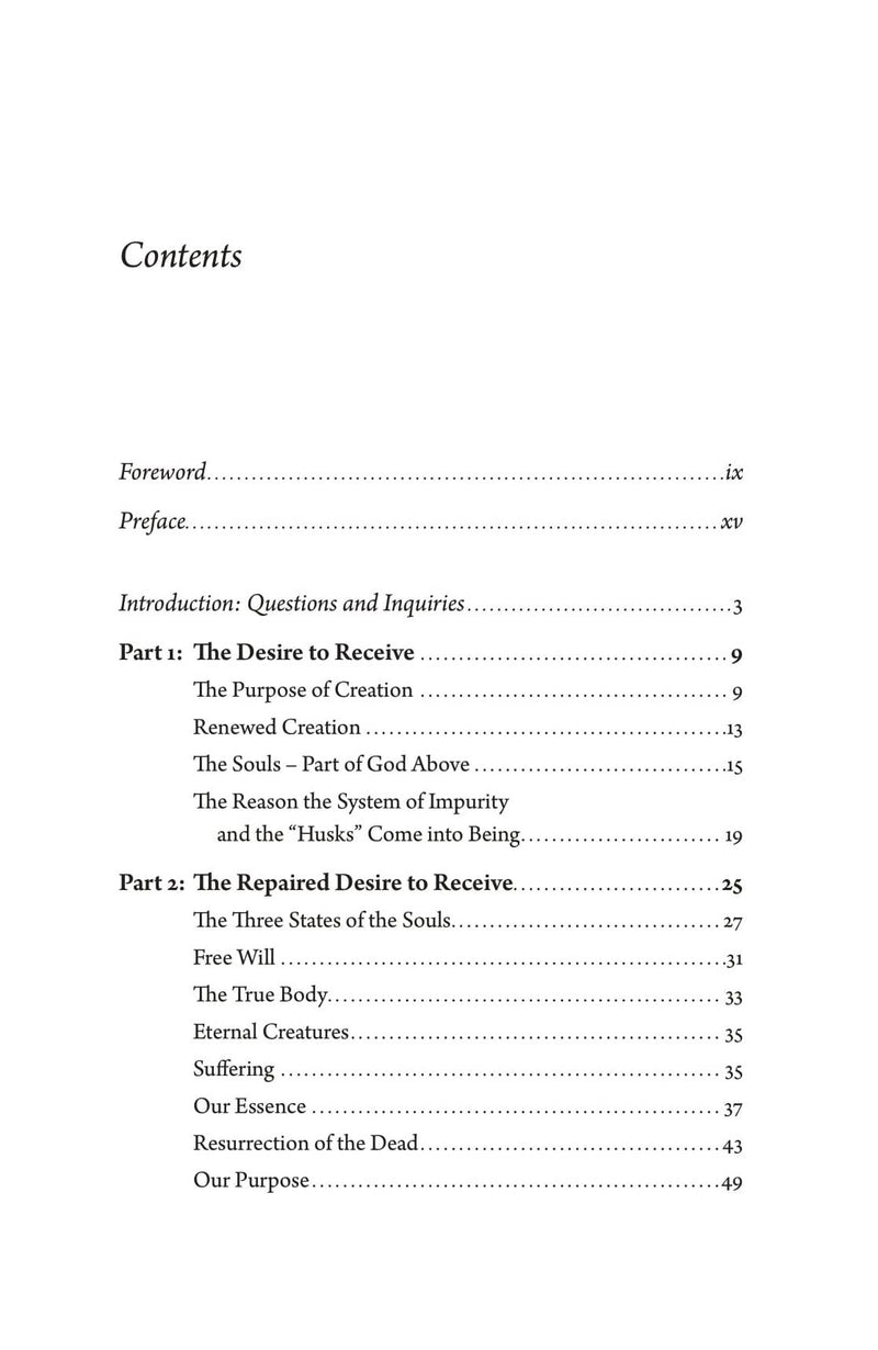 Introduction To The Zohar, additional image 6 of 10