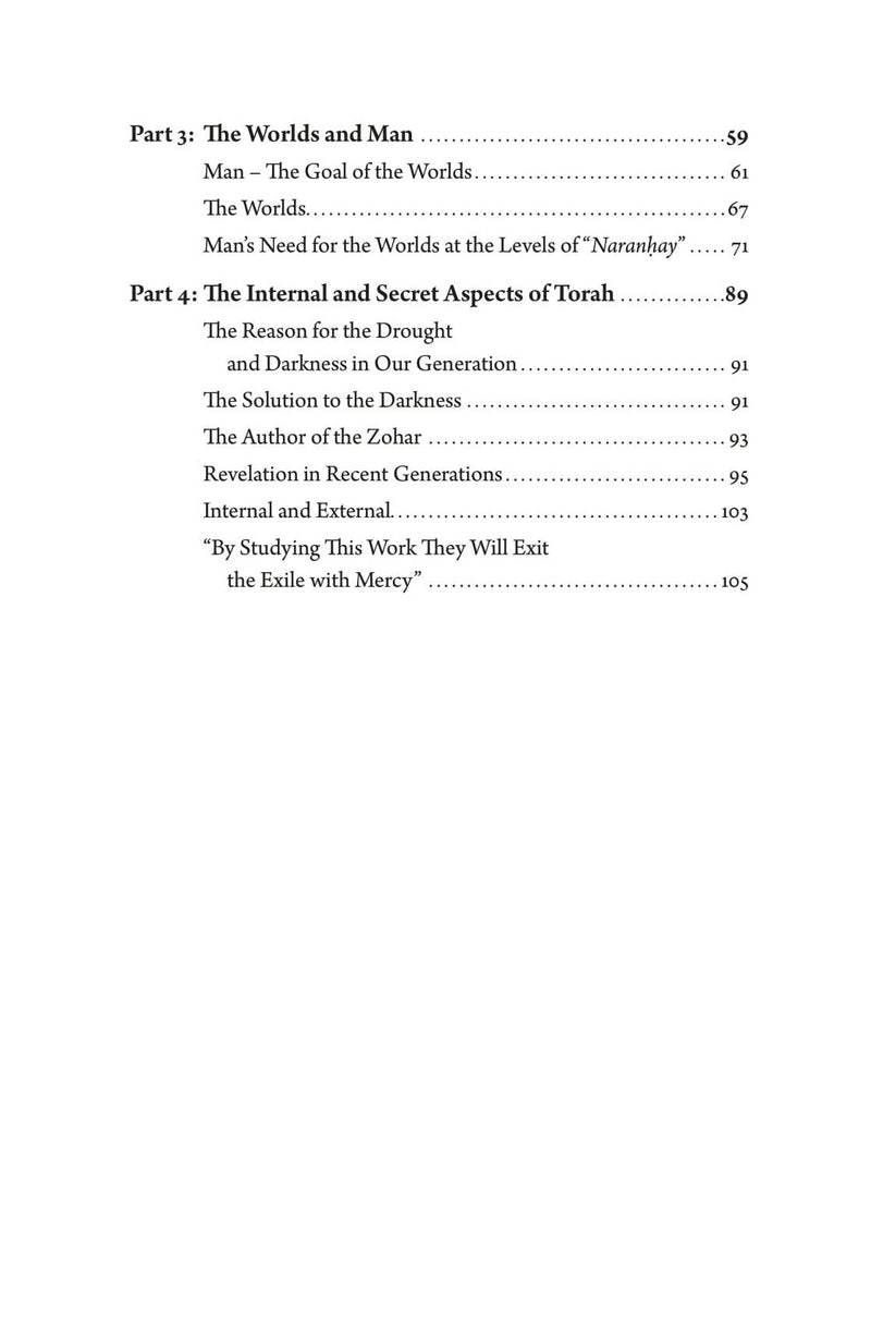 Introduction To The Zohar, additional image 7 of 10