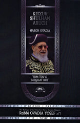 Kitzur Shulhan Aruch Hazon Ovadia - Yom Tov & Megilat Rut