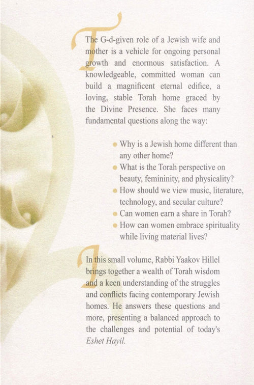 Front cover of The Queen Within You