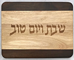 Challah Board: Wood - Two Tone