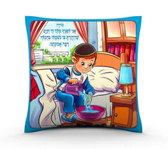 Children's Pillow - Modeh Ani - Boys