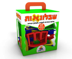 Alef Beis Cookie Cutters