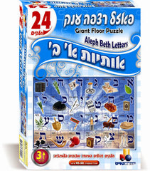 Alef Bais Floor Puzzle (24 Pcs)