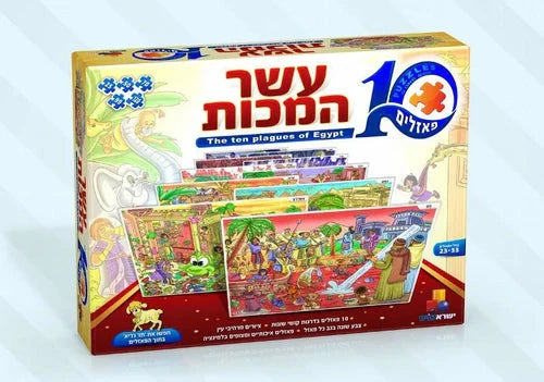 Jigsaw Puzzles: 10 Puzzles - The Ten Pla